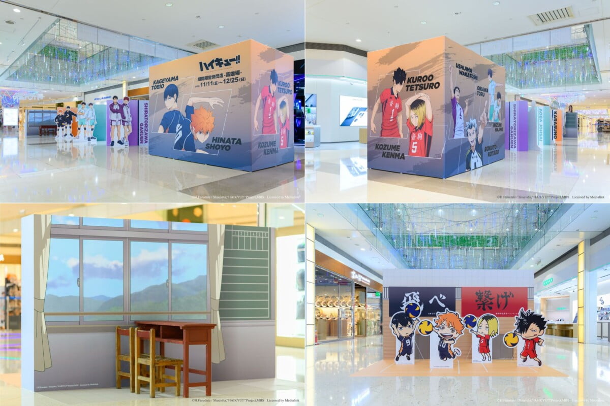 haikyu dream mall kaohsiung 09 tile - 《排球少年!!期間限定店》11/11 高雄夢時代登場