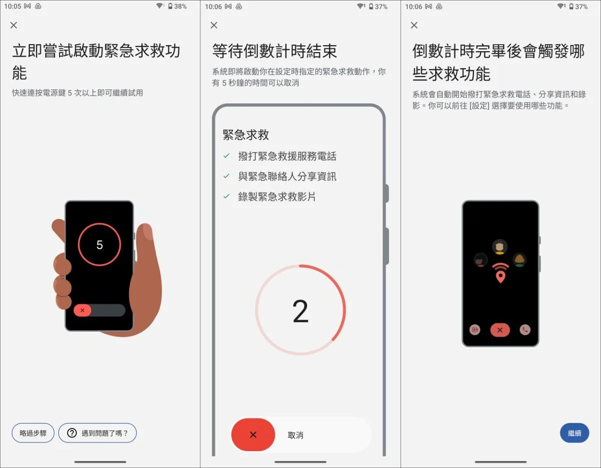 sony xperia 1 iv android 13 update 08 - Sony Xperia 1 IV - Android 13 更新體驗,來看看多了哪些改變?
