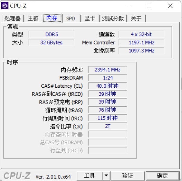 CPU Z 03 - Intel 12 代高 CP 值電競筆電：Lenovo Legion 5i 15 開箱