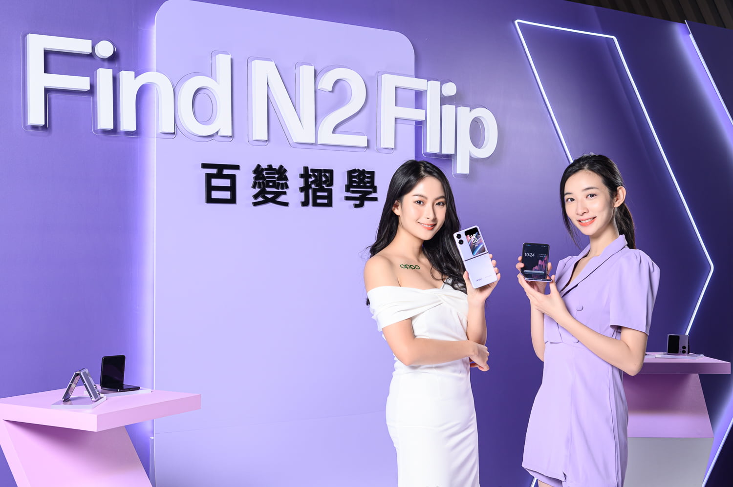 20230216 OPPO - OPPO 首款摺疊手機 Find N2 Flip 在台正式上市