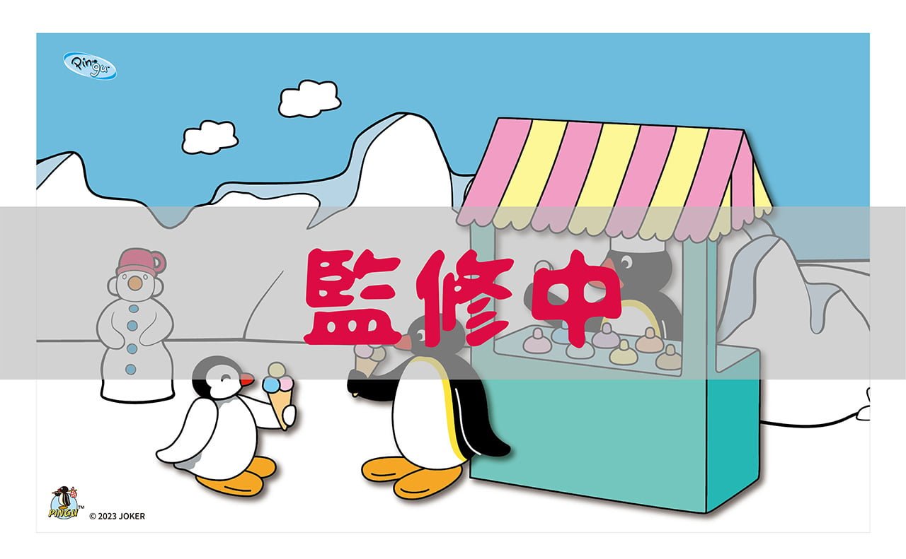 圖2 4.兄妹冰雪甜甜樂 - 童年回憶!《PINGU企鵝家族》期間限定店 台北高雄接續萌萌登場!