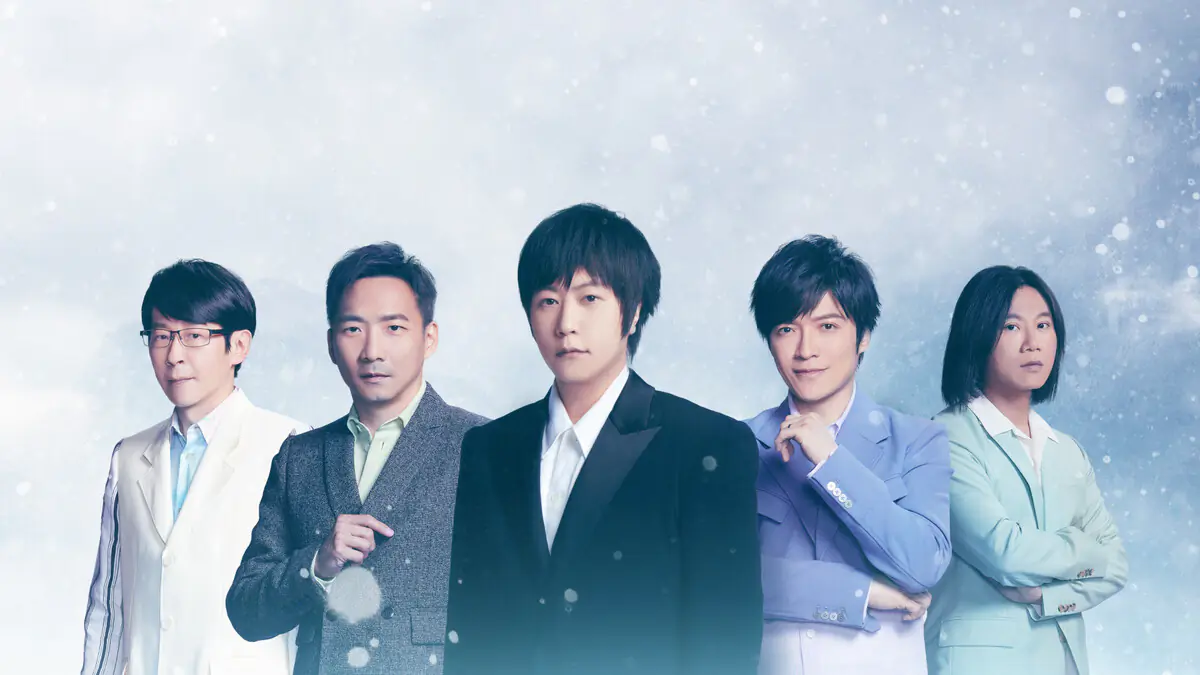 4c8e41ed933f0e7f3aae0f25a316b738 - 不用買黃牛!買 vivo X200 手機送五月天演唱會門票!