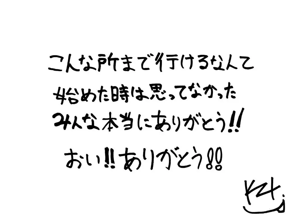03e37135e193e19b5662f6bb92750561 - 彩虹社人氣成員葛葉突破 200 萬訂閱!成為日本首位登頂的男性 VTuber