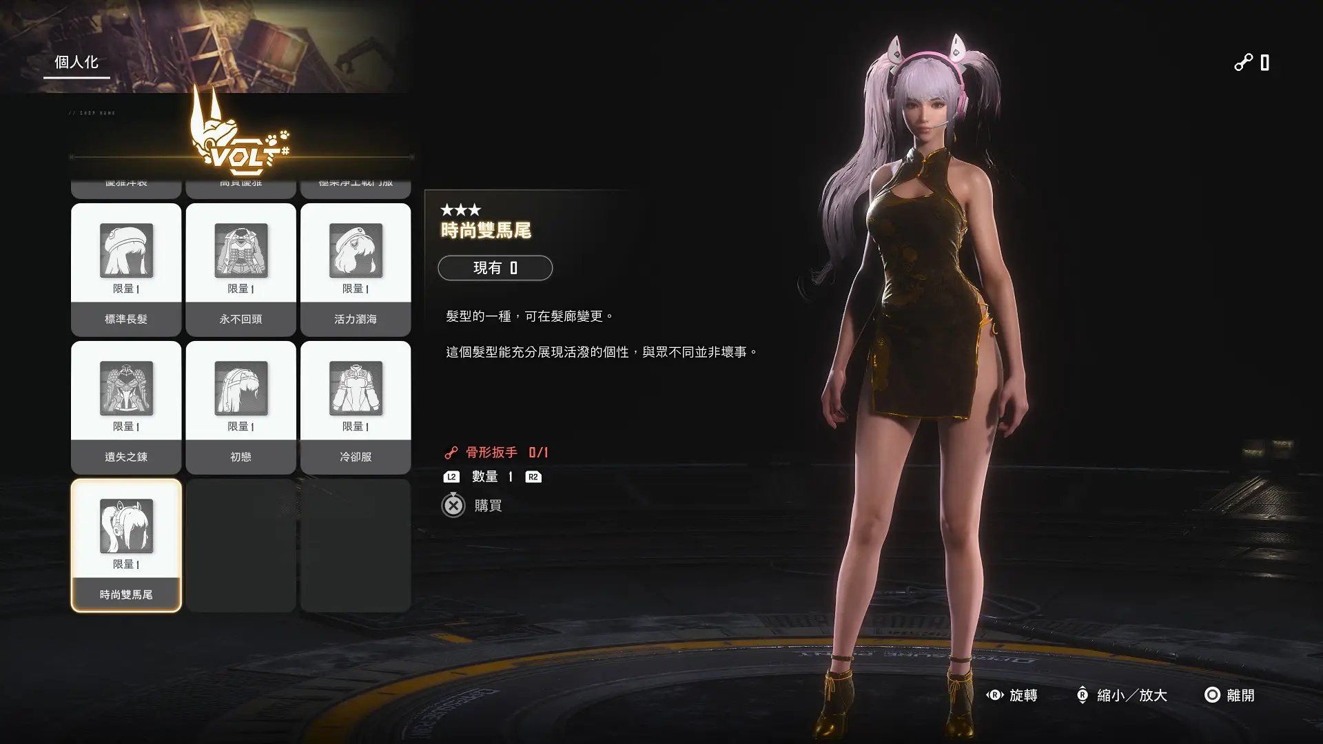 4100f9ed822198d7a733ef94ca6c029e - 《劍星 Stellar Blade》攻略:「DLC 勝利女神:妮姬」全要素攻略指南