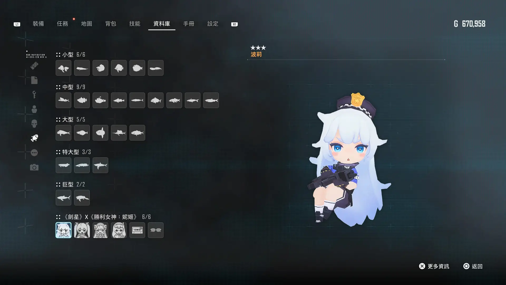 581603e553c13c498b9b042b1e7928b1 - 《劍星 Stellar Blade》攻略:「DLC 勝利女神:妮姬」全要素攻略指南