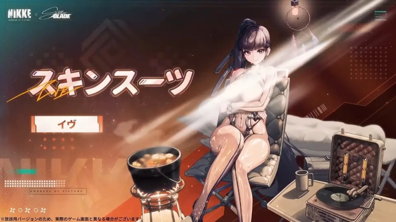 678cfb29532f736c4271a3803031f7ac - 《勝利女神:妮姬》×《劍星》聯動活動即將推出,登場角色與時裝搶先曝光!