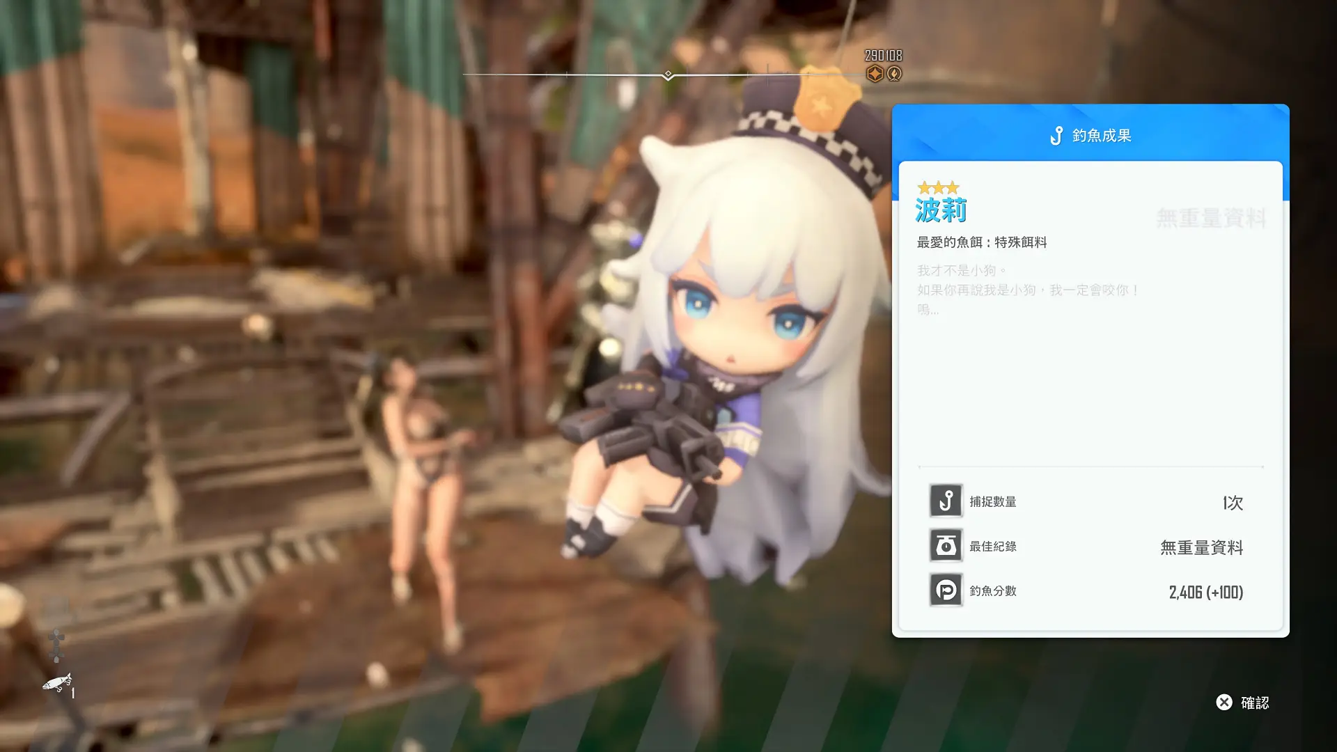 75e4abb2f6eeb82d38d45b1f38a1b74a - 《劍星 Stellar Blade》攻略:「DLC 勝利女神:妮姬」全要素攻略指南