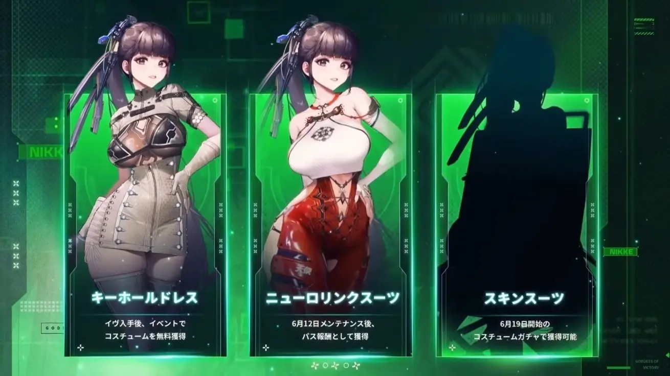 906f6643716a3236c0bbf0b78cc11ac5 - 《勝利女神:妮姬》×《劍星》聯動活動即將推出,登場角色與時裝搶先曝光!