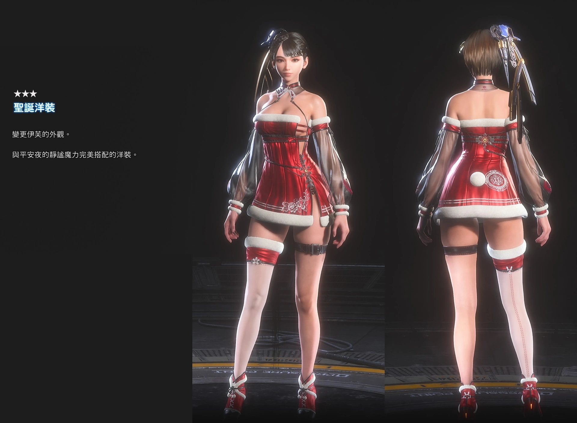 c66c95dd0c39dcf2e4611c312881022d - 《劍星 Stellar Blade》攻略:完全版全服裝圖鑑(總共 124 件)