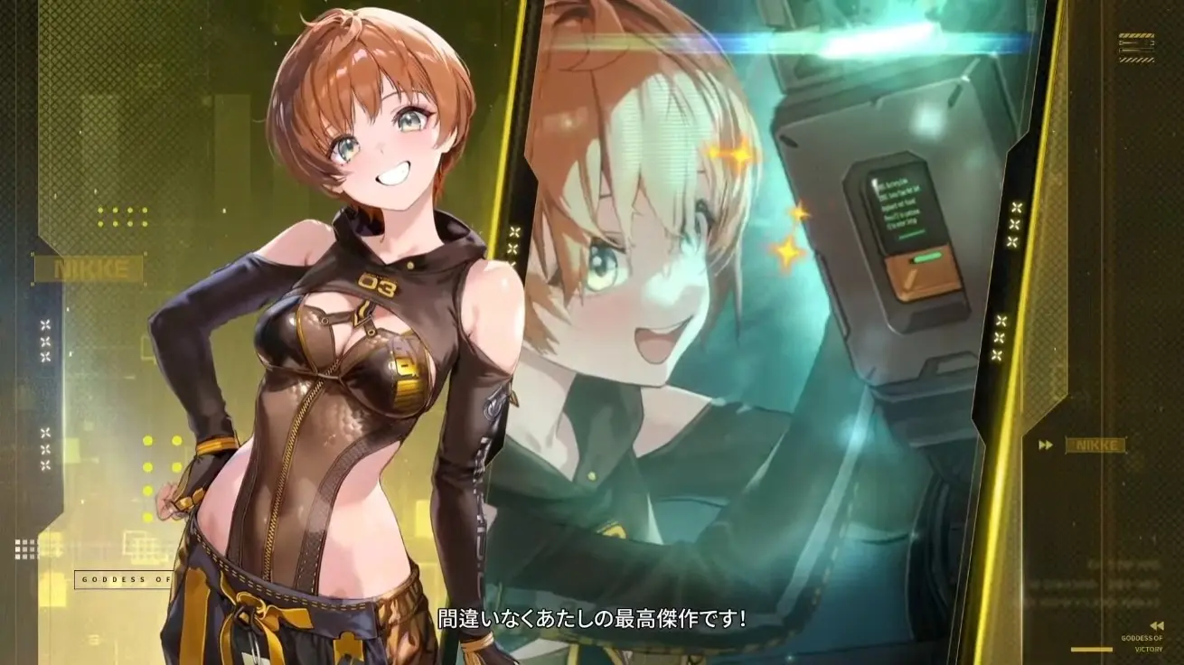 d30c3fdf82018f91a2497328131ee35a - 《勝利女神:妮姬》×《劍星》聯動活動即將推出,登場角色與時裝搶先曝光!