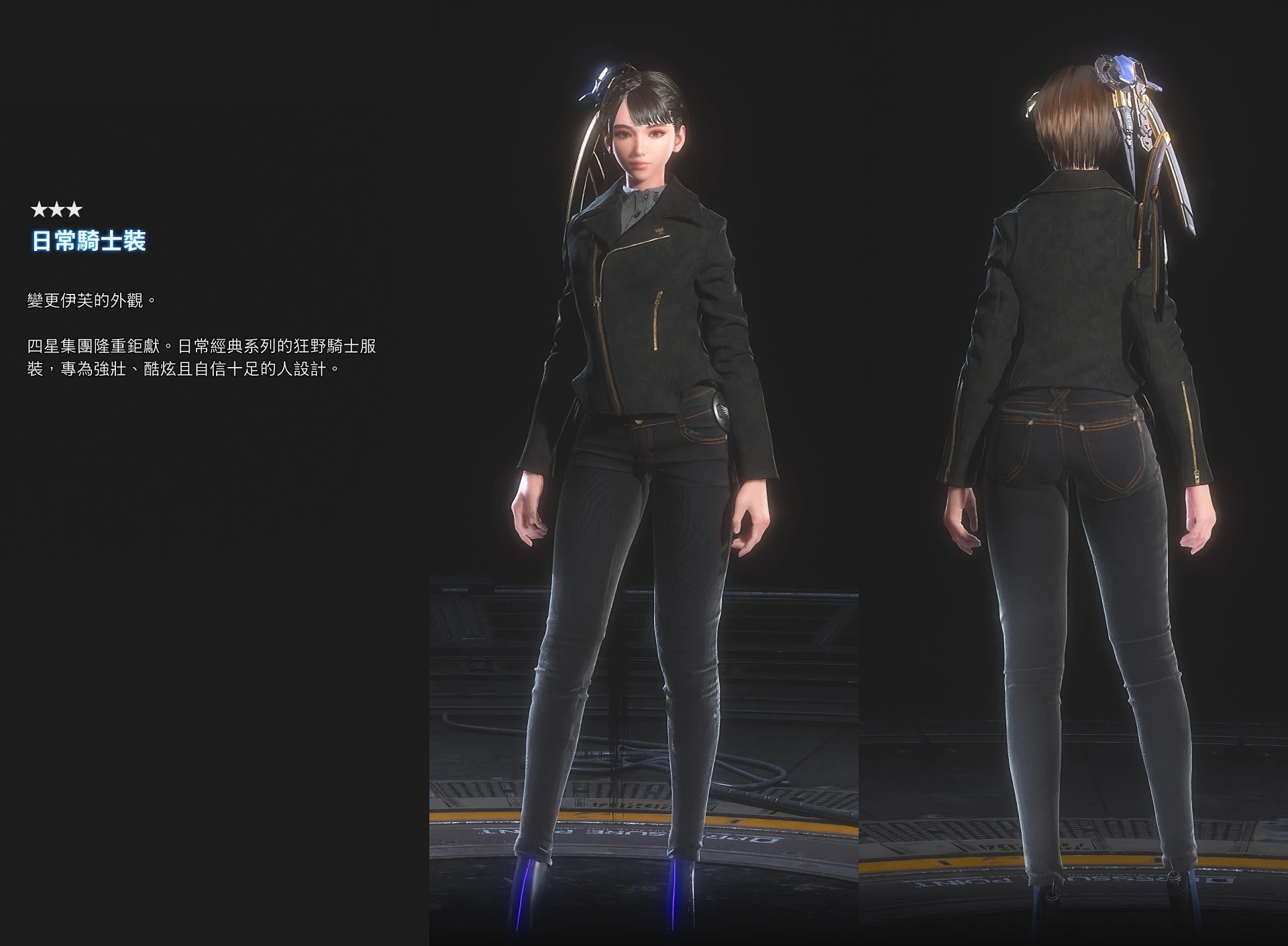 d746cb3b1b9e873f4431606c7bef5b9a - 《劍星 Stellar Blade》攻略:完全版全服裝圖鑑(總共 124 件)