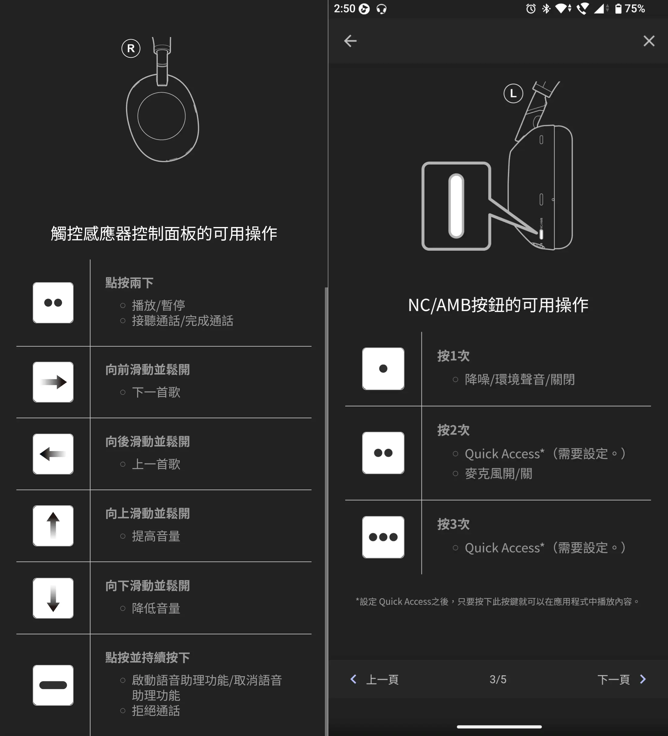 06ffd099bc0fcfabad6a221416e4896d - 評測|六邊形戰士的最佳選擇 WH-1000XM6