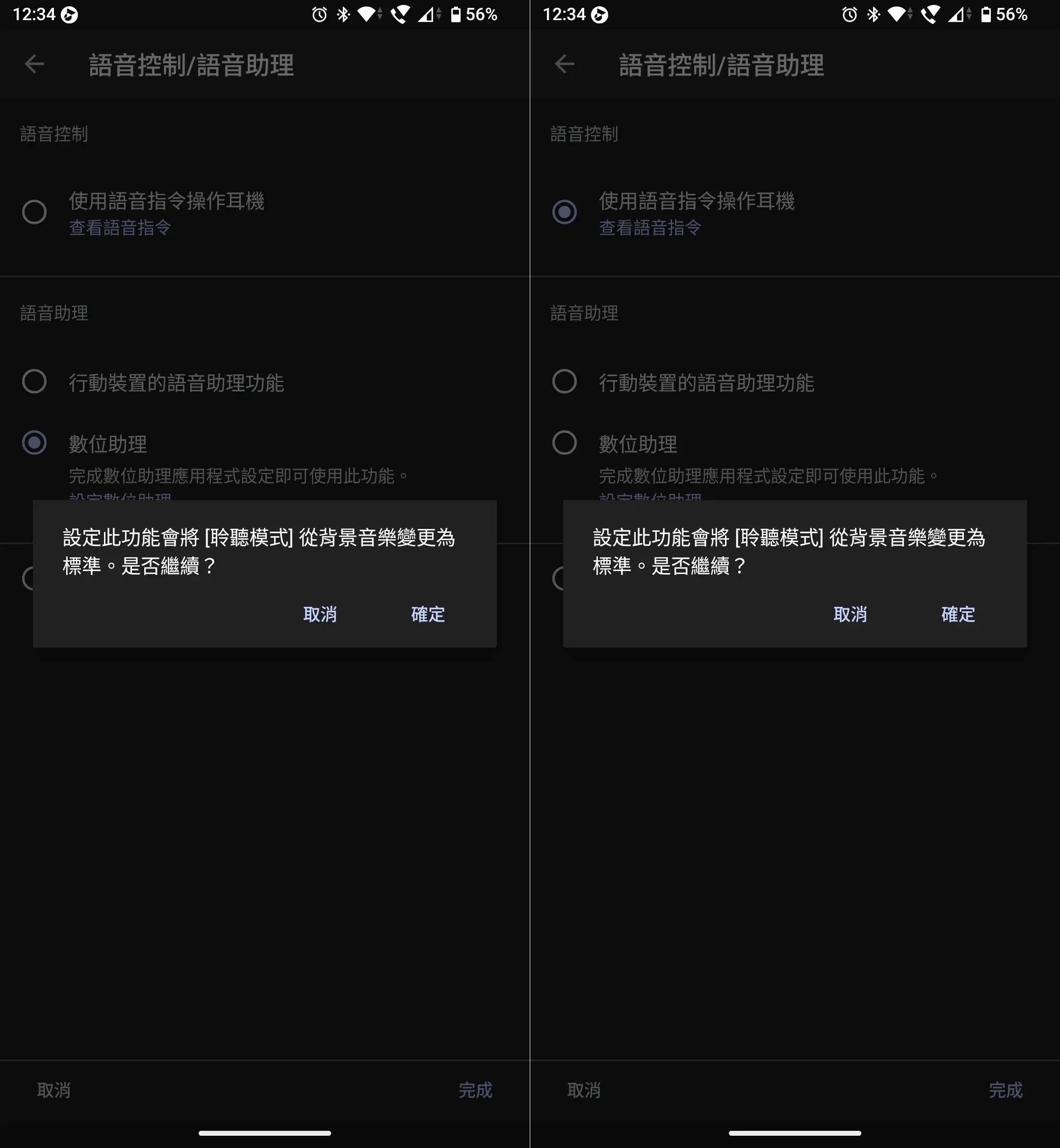 16de6f9ef222dfb0eae1bf466127a30c - 評測|六邊形戰士的最佳選擇 WH-1000XM6