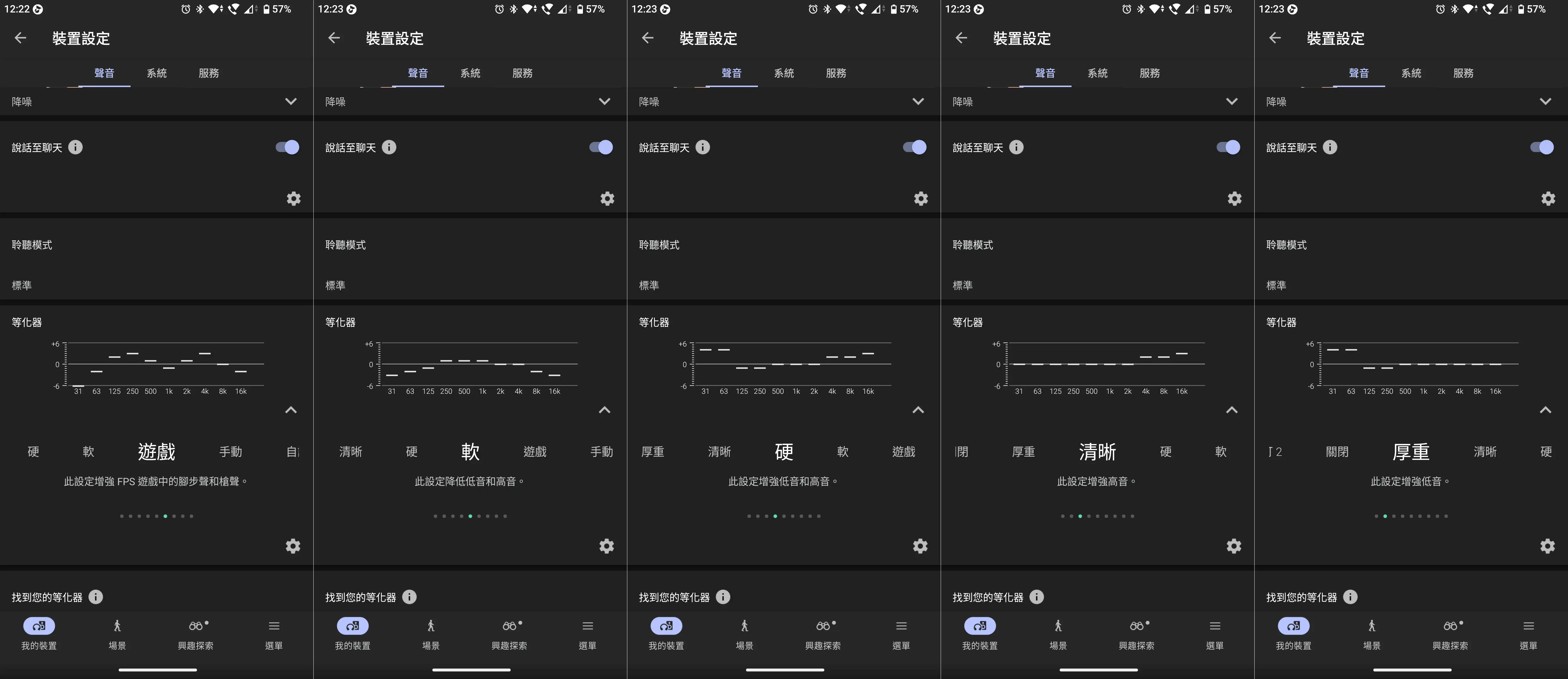 30722a98d767eae2178ec736d11036aa - 評測|六邊形戰士的最佳選擇 WH-1000XM6