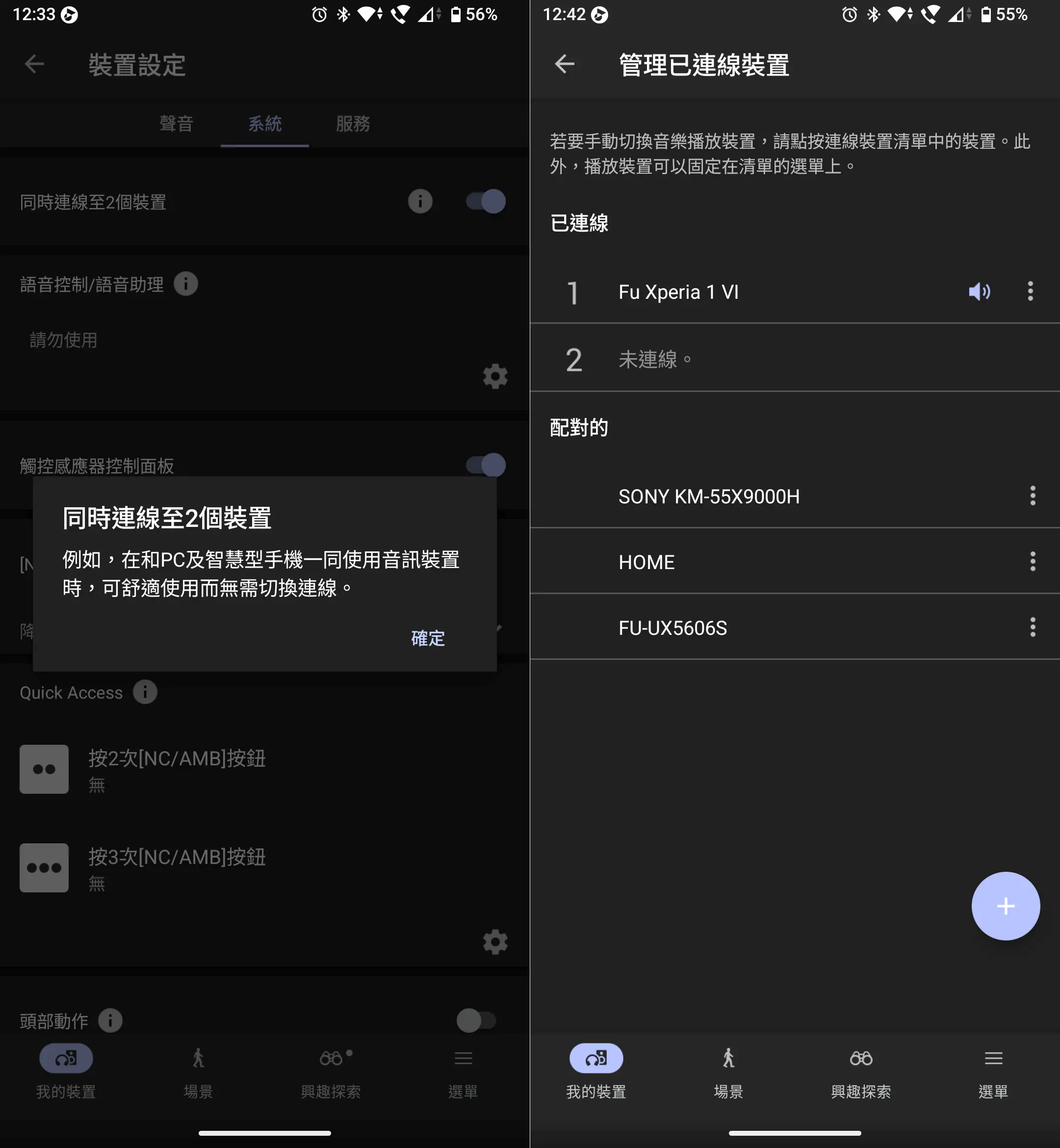 458ba93013ca8935be435f4c9ad01397 - 評測|六邊形戰士的最佳選擇 WH-1000XM6