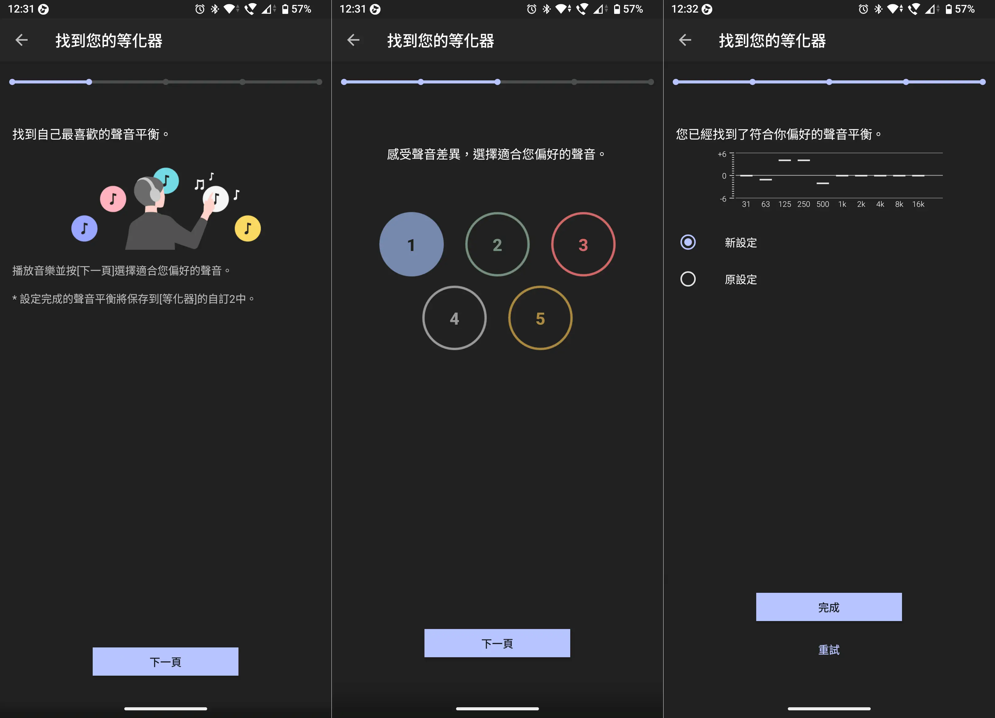 9c71febb5cd0d641c2bb20c4897f5b24 - 評測|六邊形戰士的最佳選擇 WH-1000XM6