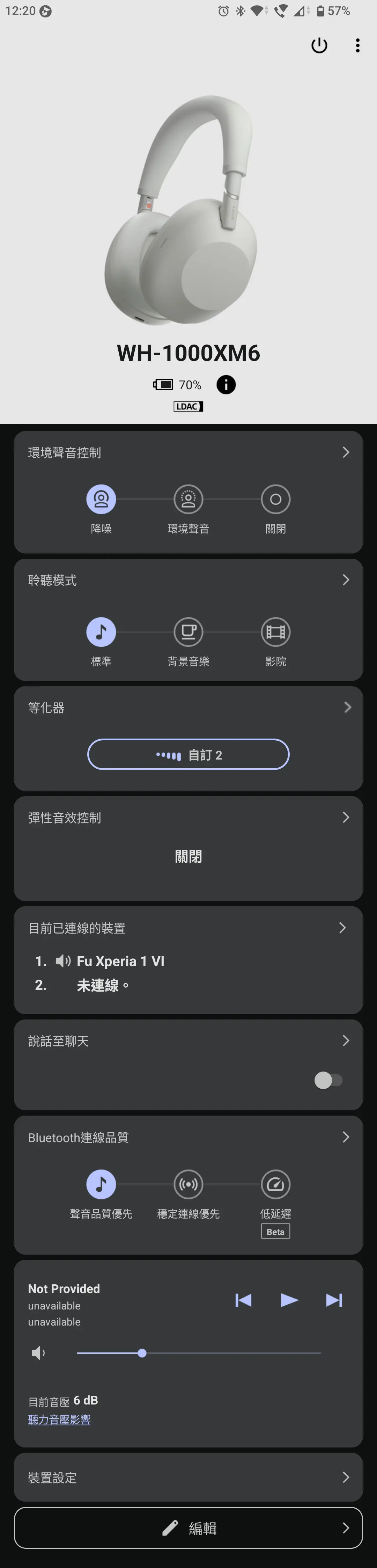 9e034d3232ec663b31e0cc3162da9280 - 評測|六邊形戰士的最佳選擇 WH-1000XM6