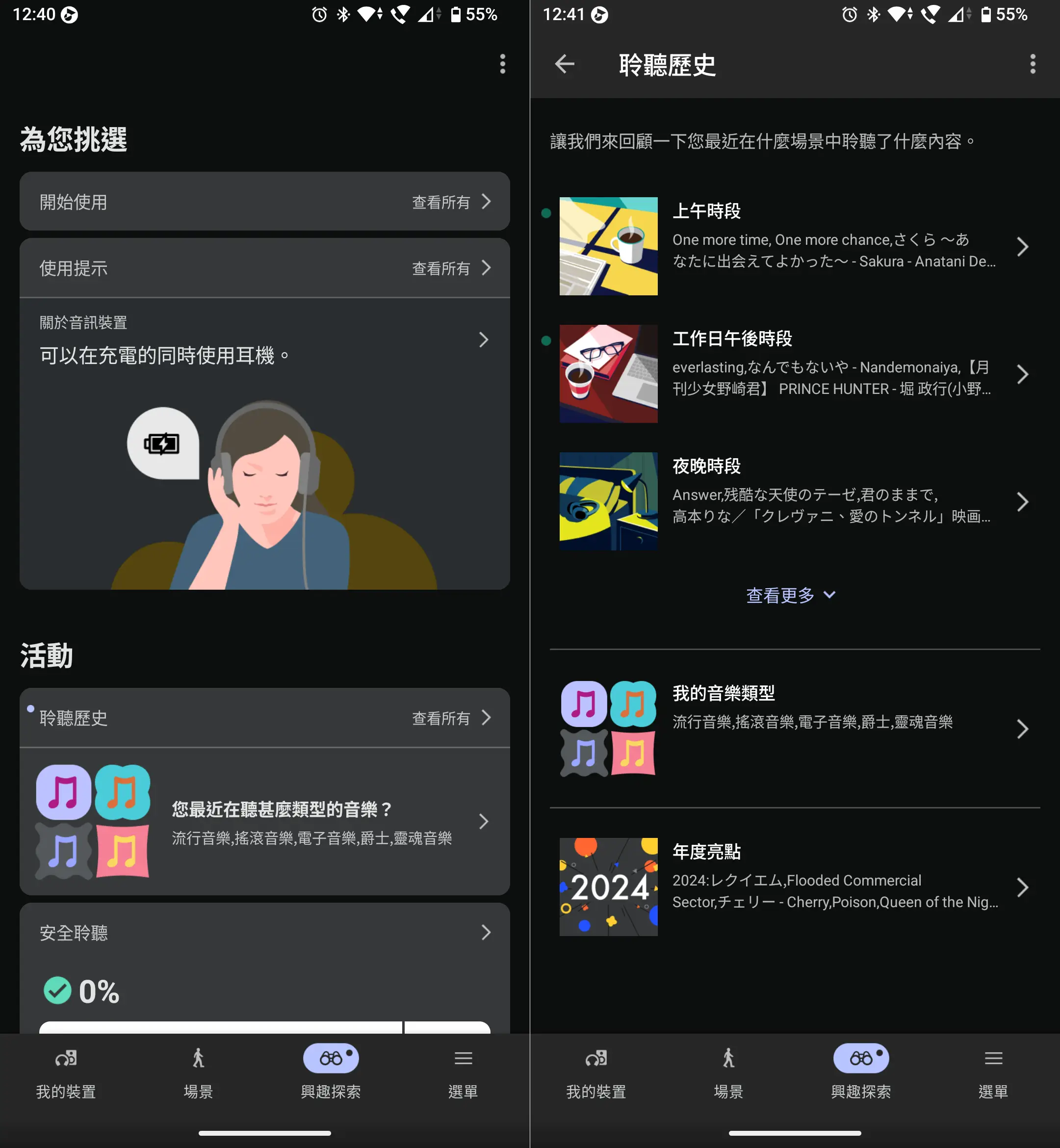 bc115a3de7a18ecc76ecb70de4c2c18a - 評測|六邊形戰士的最佳選擇 WH-1000XM6