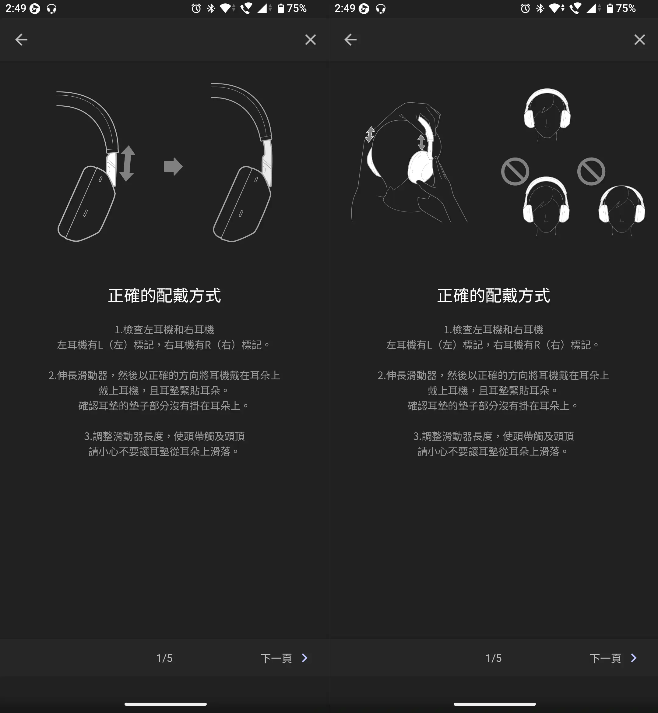 e2e18c8437589319b1aeb5f80f189c26 - 評測|六邊形戰士的最佳選擇 WH-1000XM6